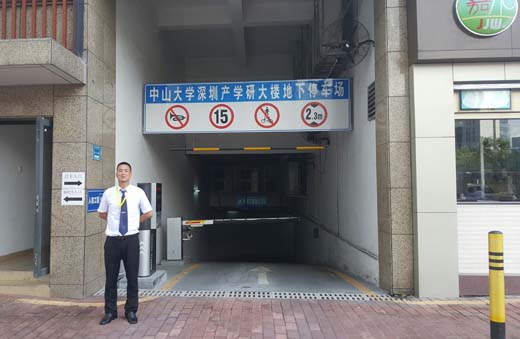 保安公司的社會(huì )治安綜合治理目標