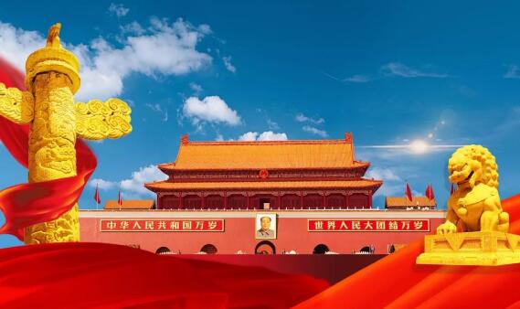 【轉發(fā)】國慶70周年將舉行盛大閱兵式和群眾游行！