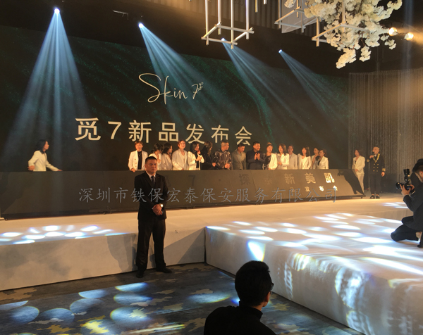 明星陳小春&應采兒覓7品牌新品發(fā)布會(huì )安?；顒?dòng)