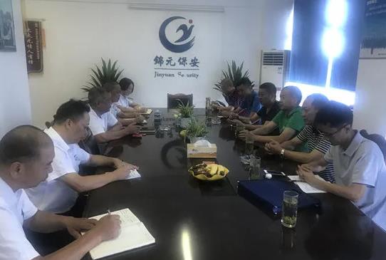 四川省保安協(xié)會(huì )到德陽(yáng)、綿陽(yáng)保安公司開(kāi)展“雙隨機、一公開(kāi)”檢查
