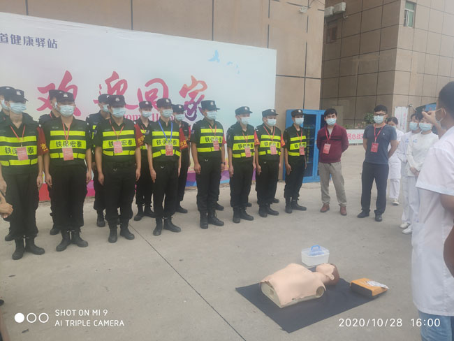 鐵保宏泰保安公司開(kāi)展培訓心肺復蘇、突發(fā)事件培訓
