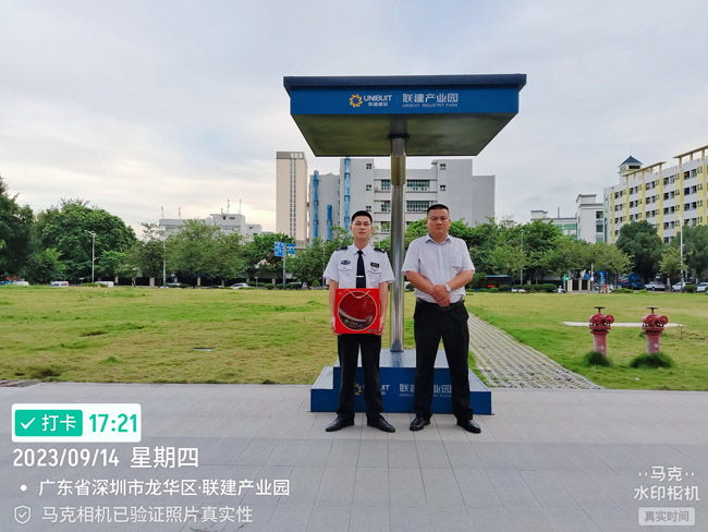 鐵保宏泰保安公司為一線(xiàn)安保隊員送月餅、共迎中秋