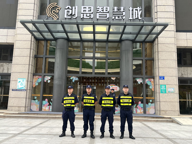 創(chuàng  )思智慧城安保