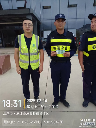 我司鐵保宏泰保安公司獲客戶(hù)方提出表?yè)P獎勵