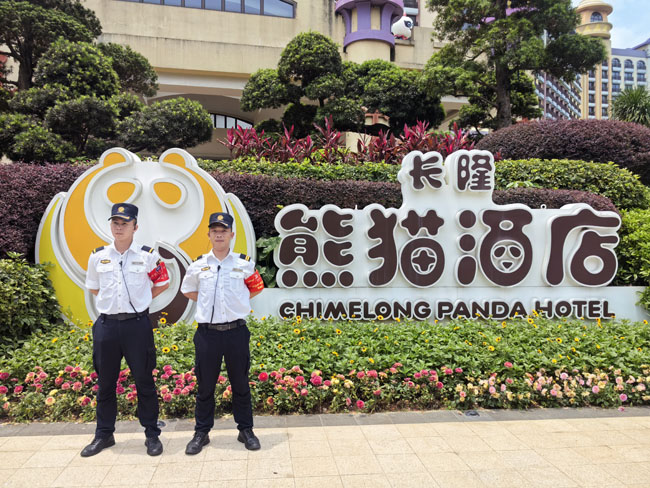2025全員加速中超話(huà)廣州站長(cháng)隆樂(lè )園安保護衛活動(dòng)